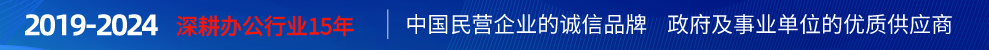 廣州廣成隔斷廠家服務(wù)流程